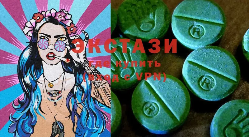 ЭКСТАЗИ MDMA  Богородицк 