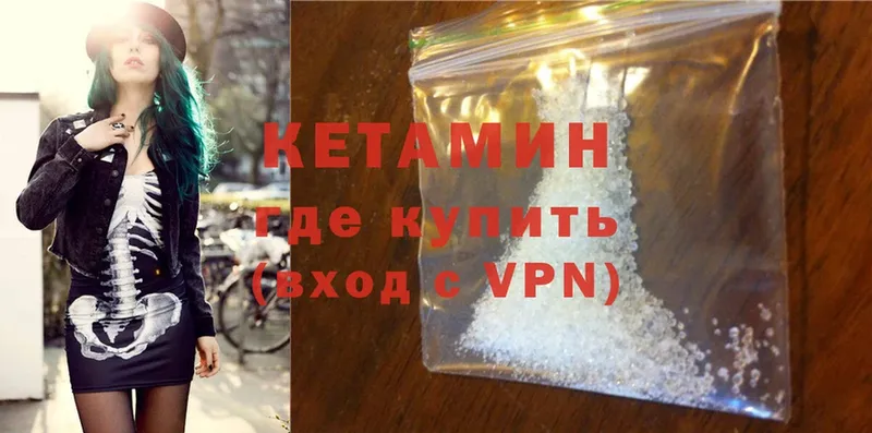 КЕТАМИН ketamine  blacksprut ONION  Богородицк  что такое  