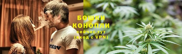 альфа пвп VHQ Володарск